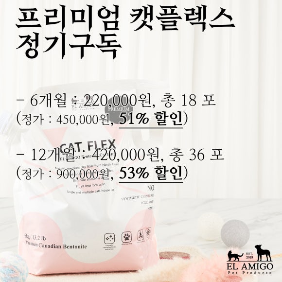 마이아미고 이미지