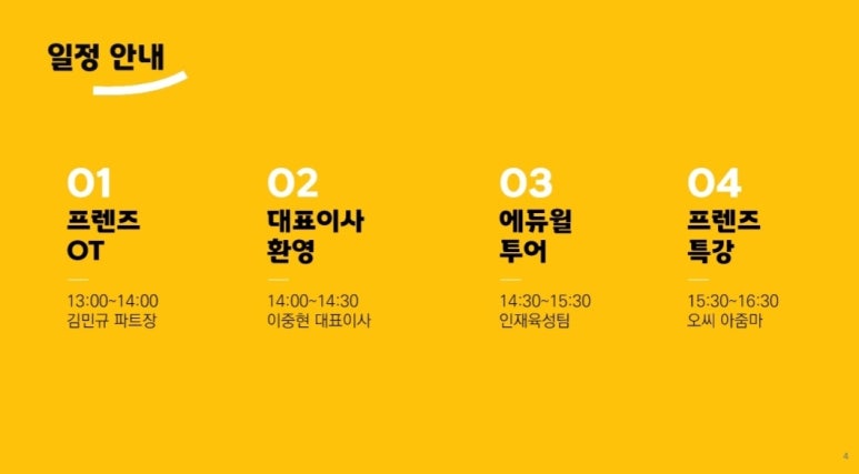 (주)프렌즈투어 이미지