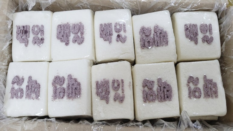 황실떡집 이미지