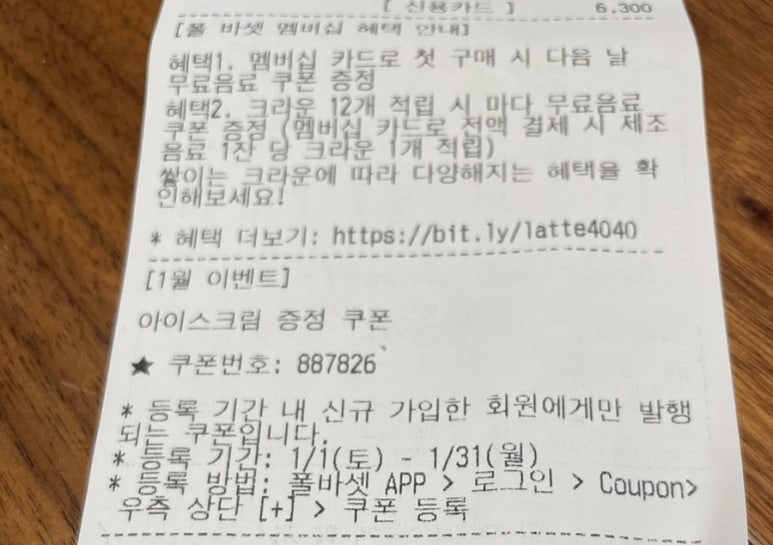 별아이스크림 이미지