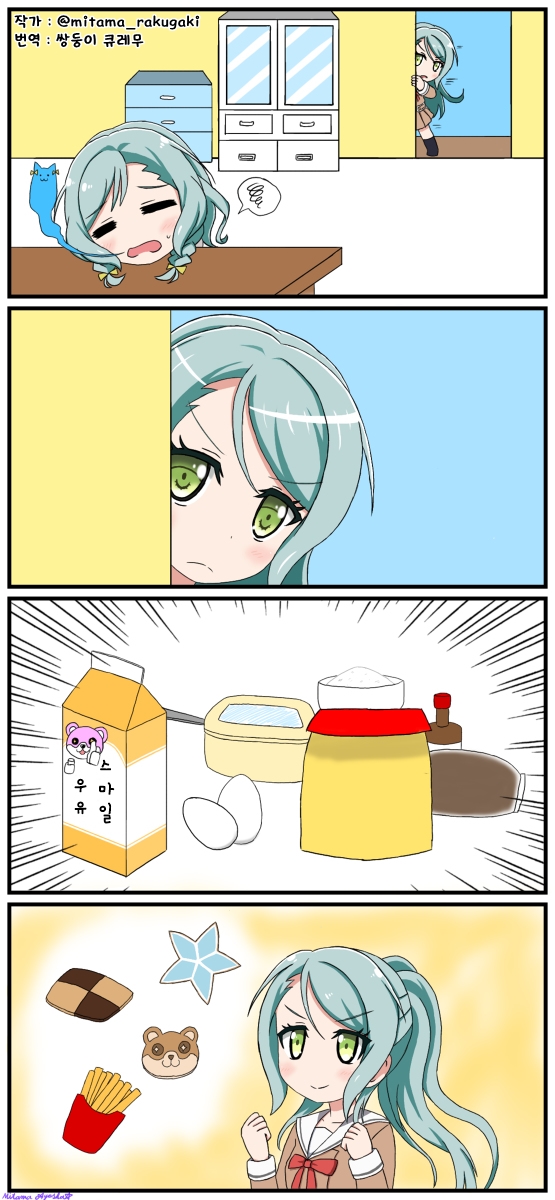 언니쿠키 이미지