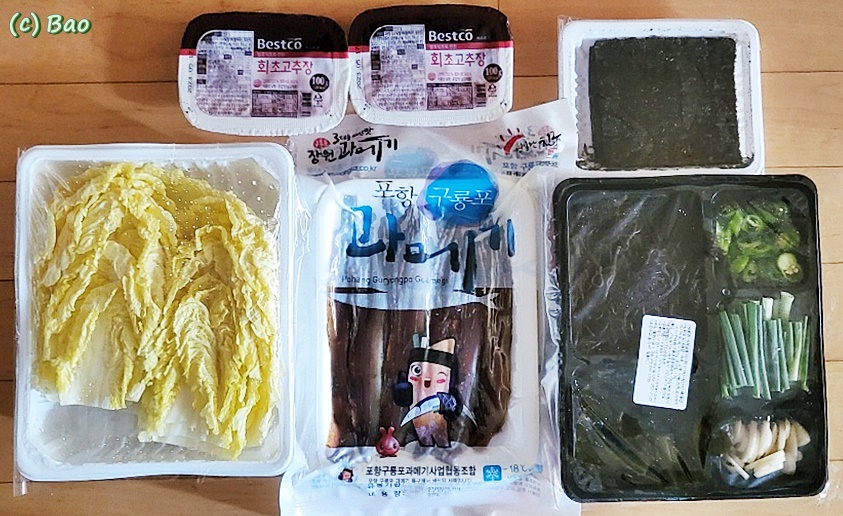 구룡포장원과메기 이미지