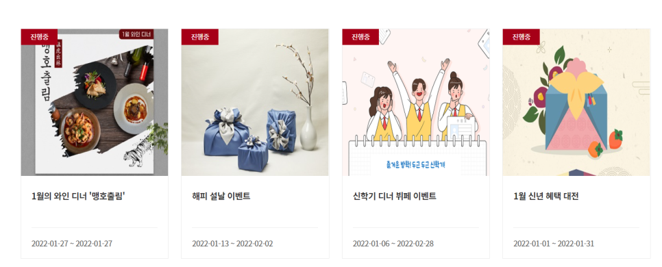 유탑스시 이미지