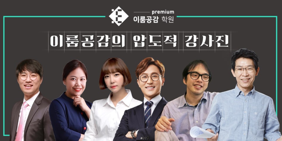 이룸기술 이미지