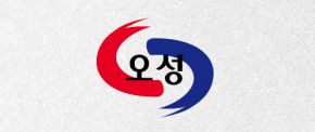 오성축산 이미지