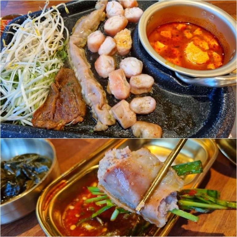 서가장인곱창 이미지