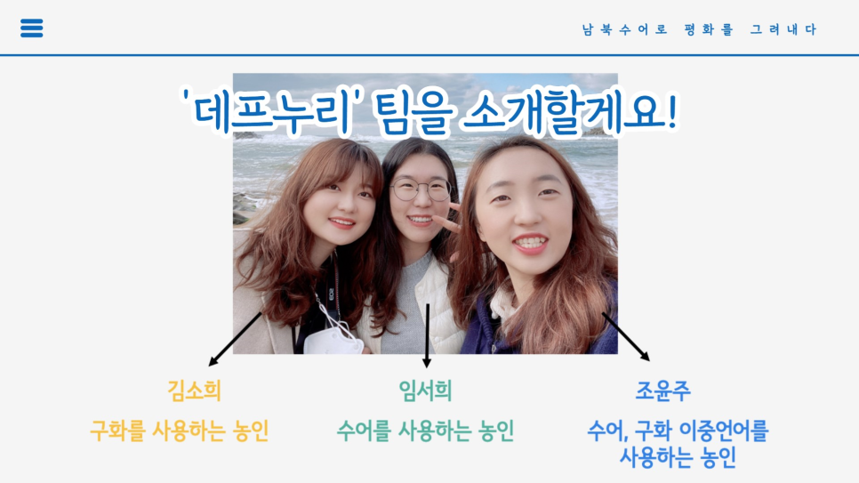 데프누리 이미지