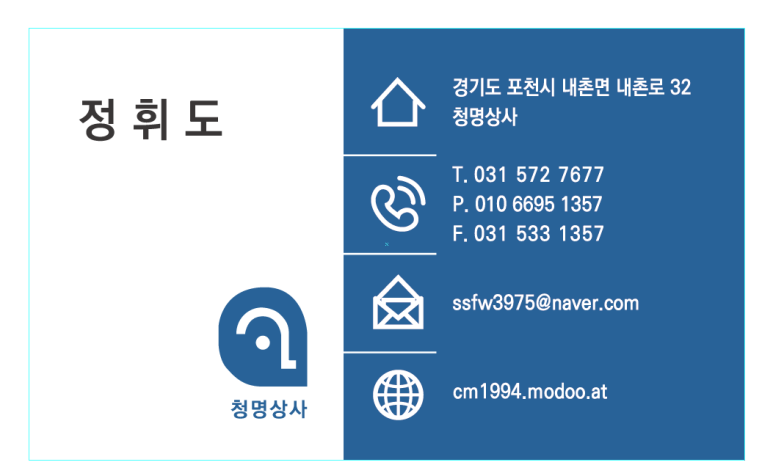대성슈퍼대성상사 이미지