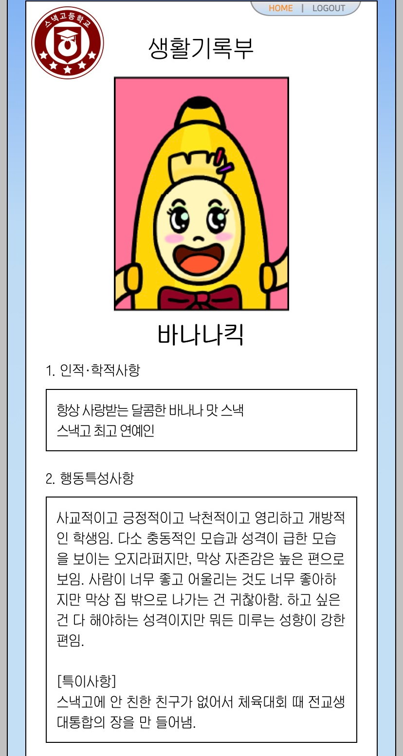 도쿄990 이미지