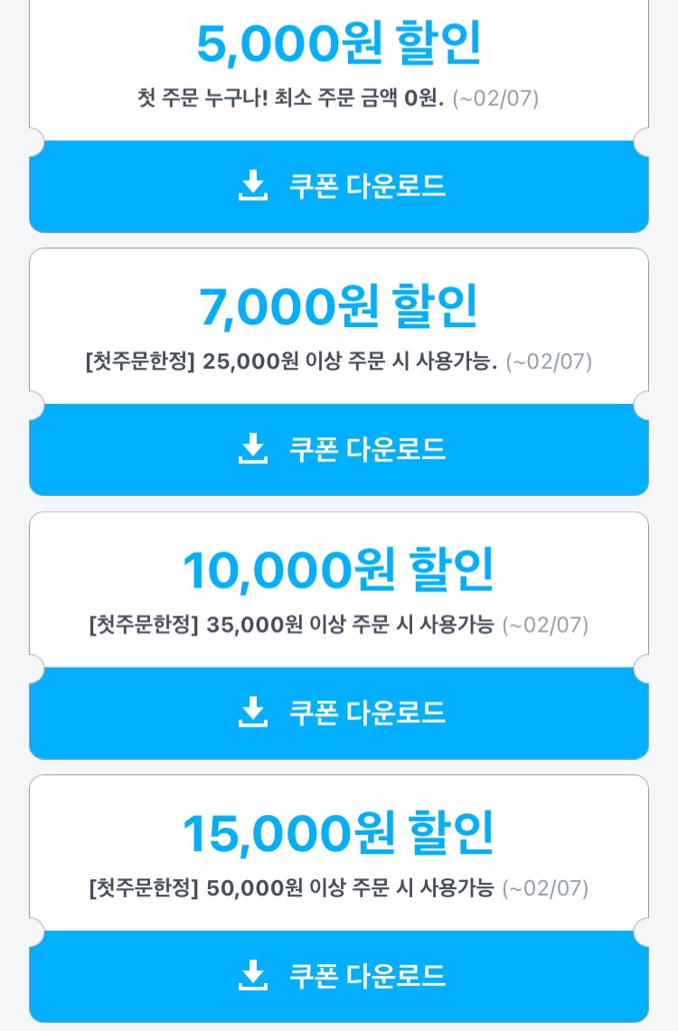 이츠초밥 이미지