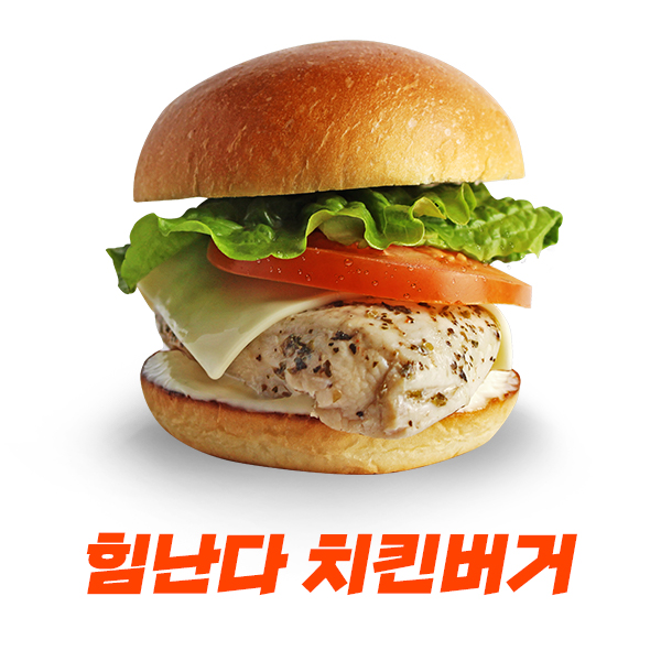 불스버거 이미지