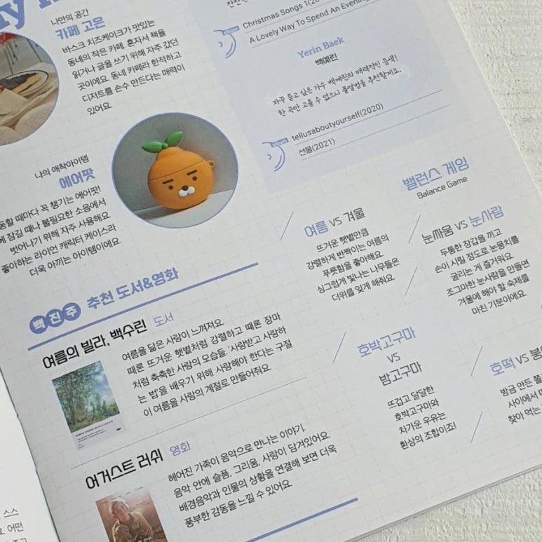 어거스트바이브 이미지