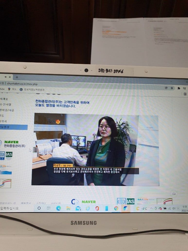 천하종합관리주 이미지