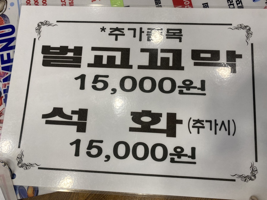 군산항회센타 이미지
