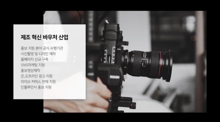 니즈컴퍼니 이미지