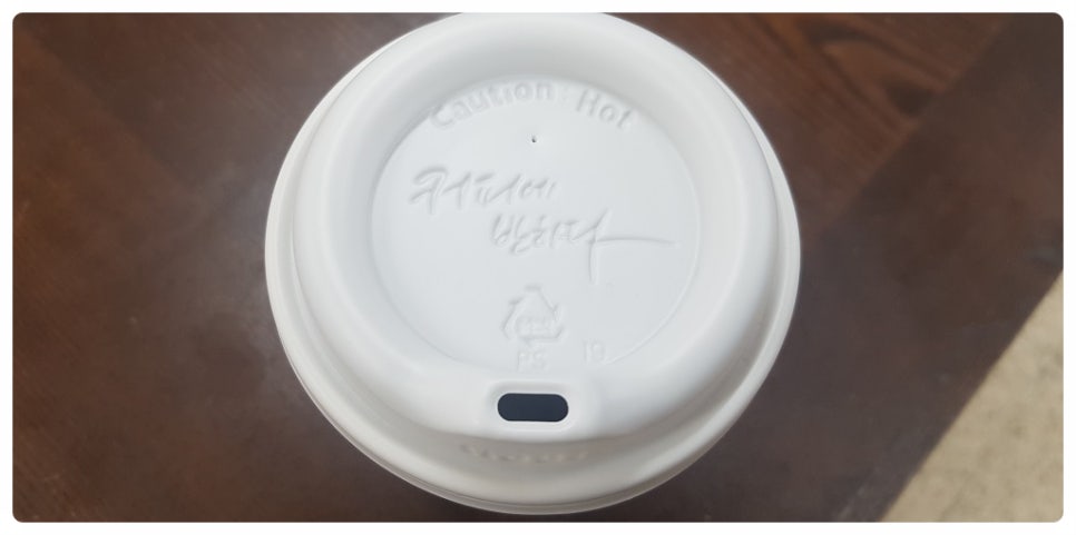 커피에반하다 서울성남공항점 이미지
