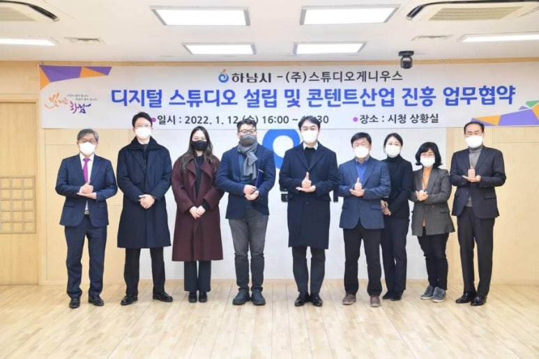 (주)스튜디오게니우스 이미지
