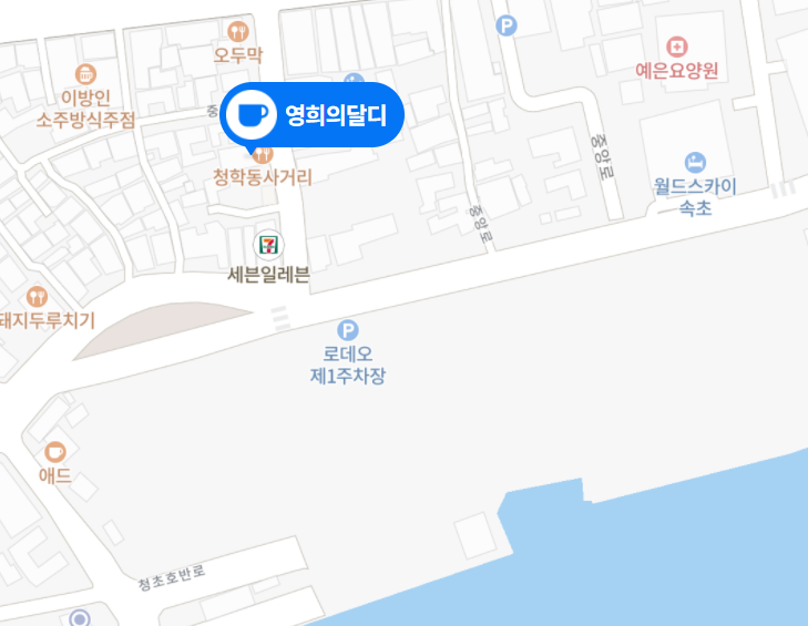 소품엔카페홈스토리 이미지