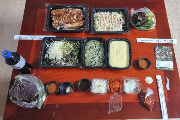 방구족발거제 이미지