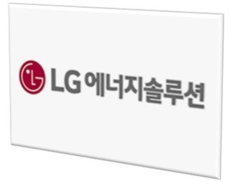 엘지에너지 이미지