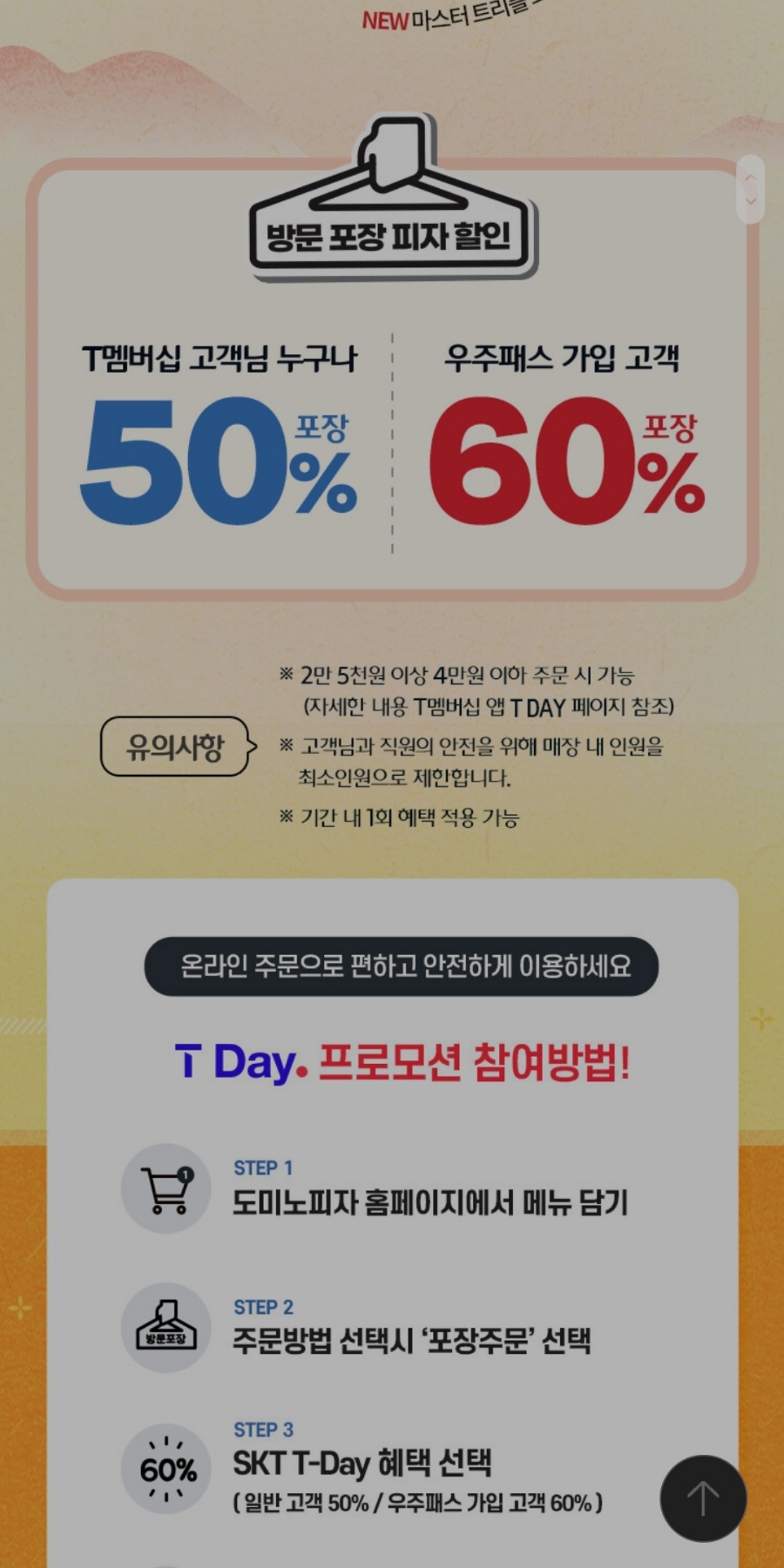 들녘숯불바베큐(왕지점) 이미지