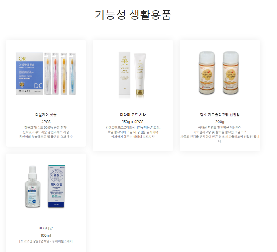 키토라이프 이미지