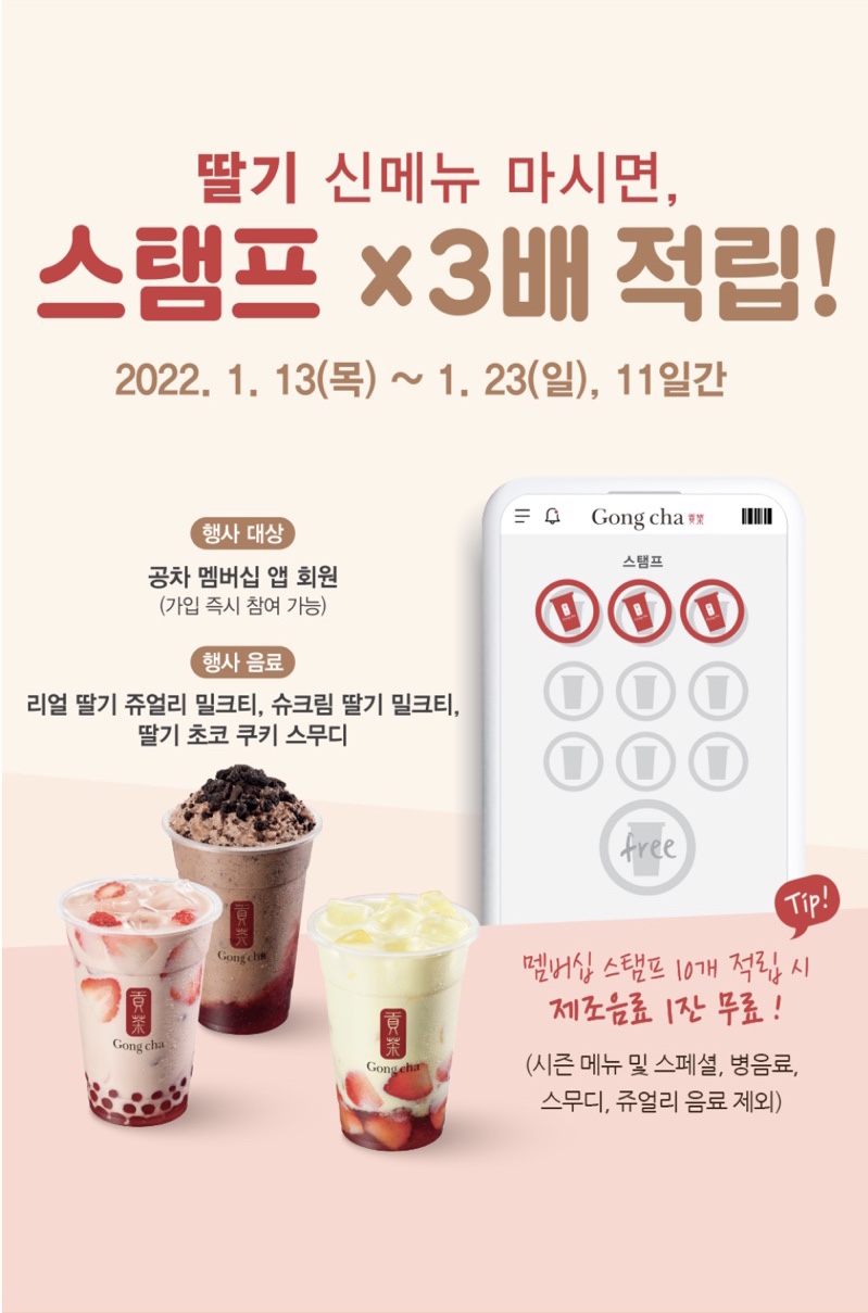 가평휴게소공차서울방향 이미지