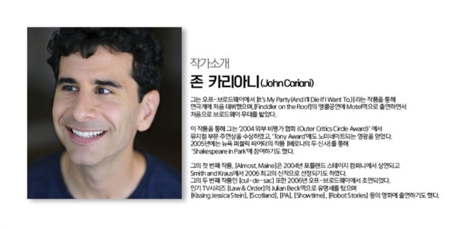 올모스트컴퍼니 이미지