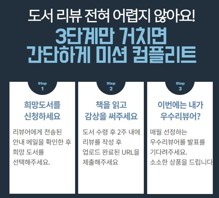한빛서점 이미지