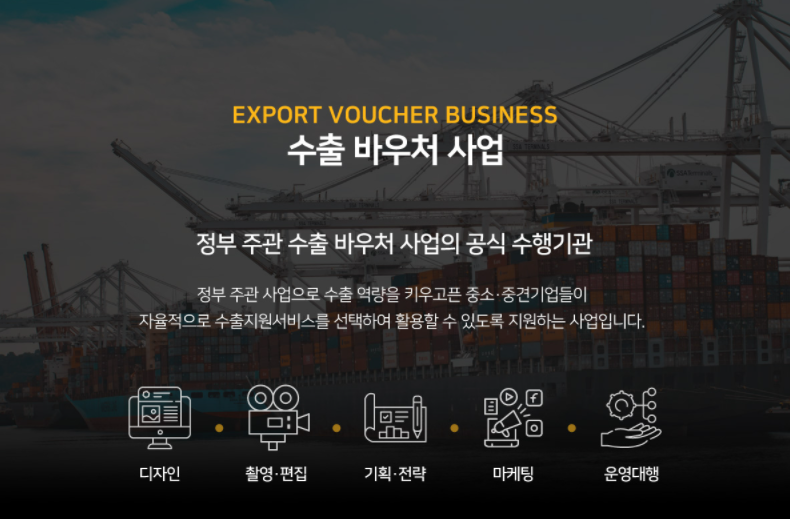 니즈컴퍼니 이미지