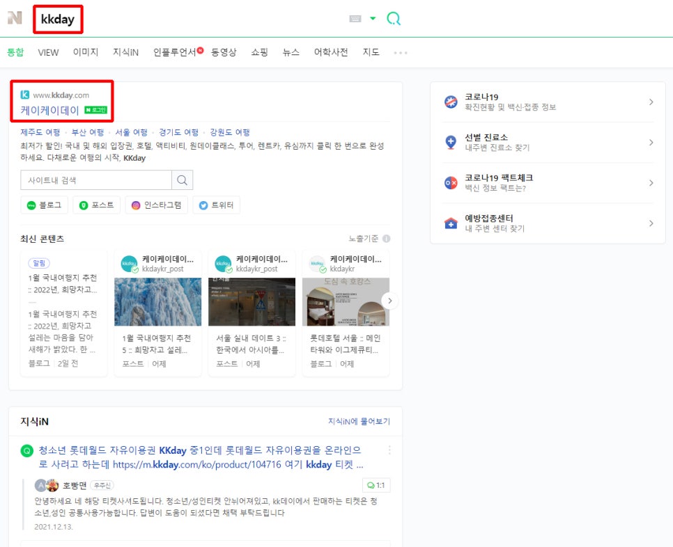 랜드마크케이 이미지
