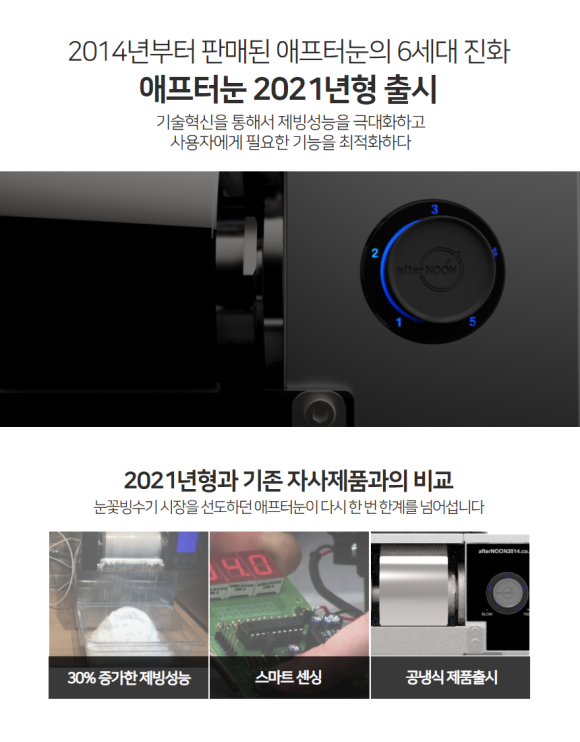 (주)동양이노텍 이미지