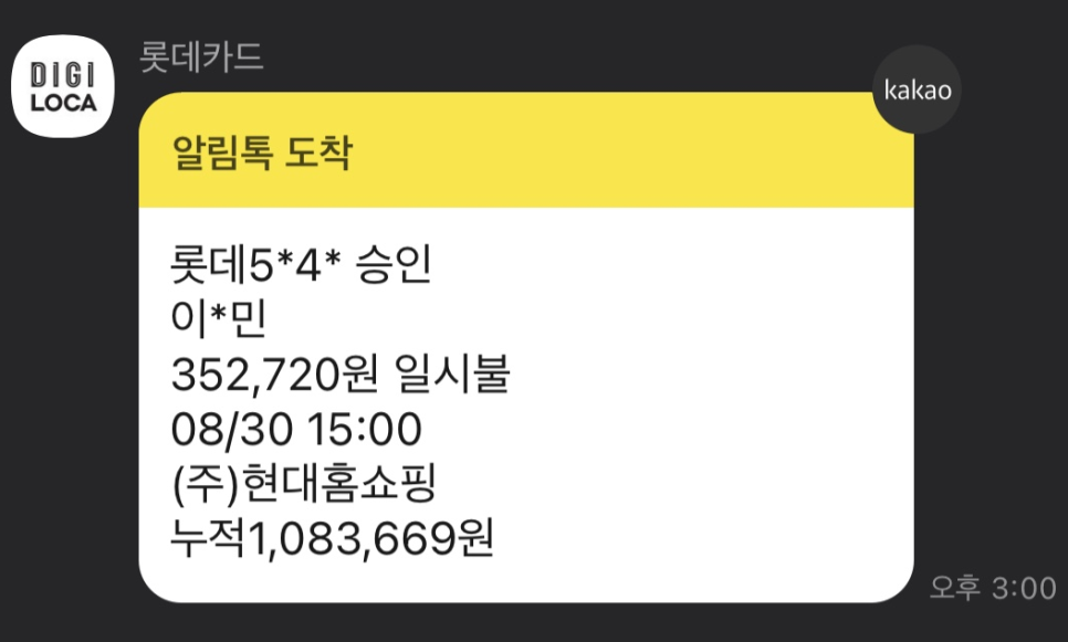 현대중동바버 이미지