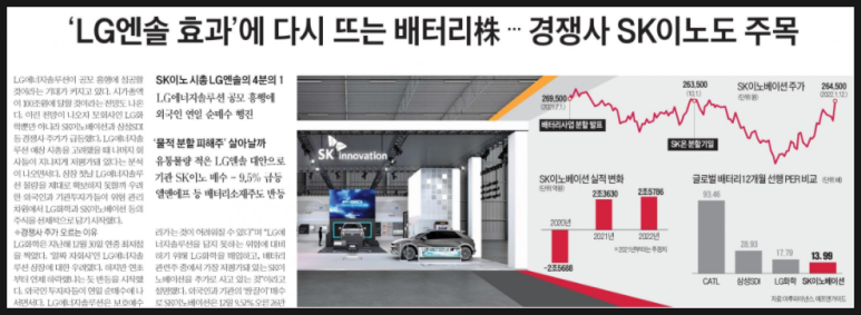 대흥에너지 이미지