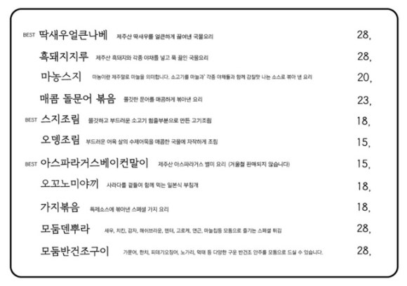 제주동백별장 이미지