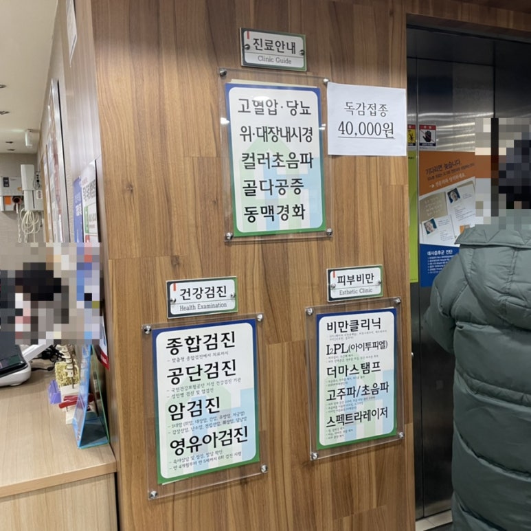 아산한빛의원 이미지