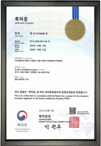 바이휴먼주 이미지