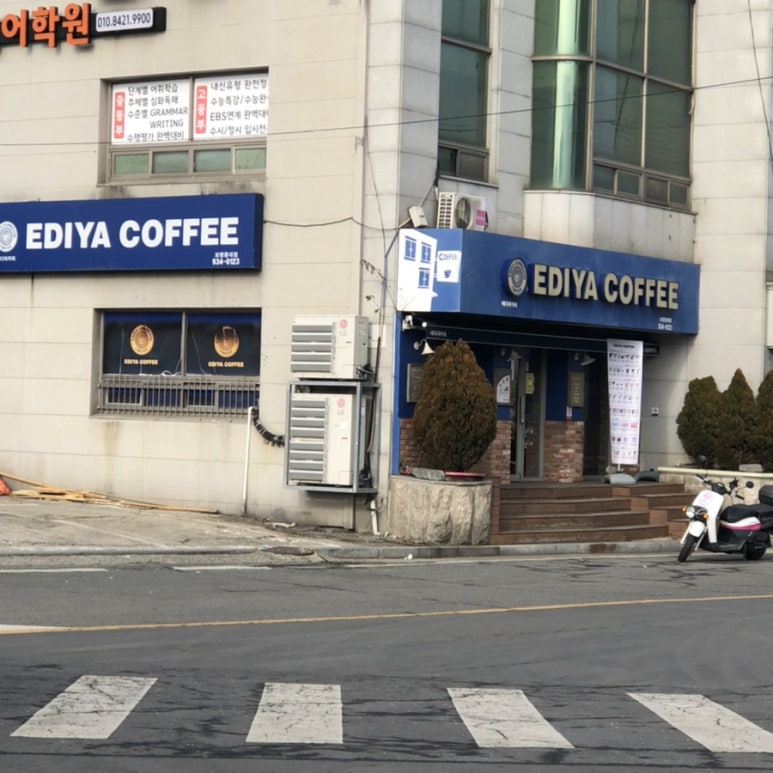 이디야보령동대점 이미지