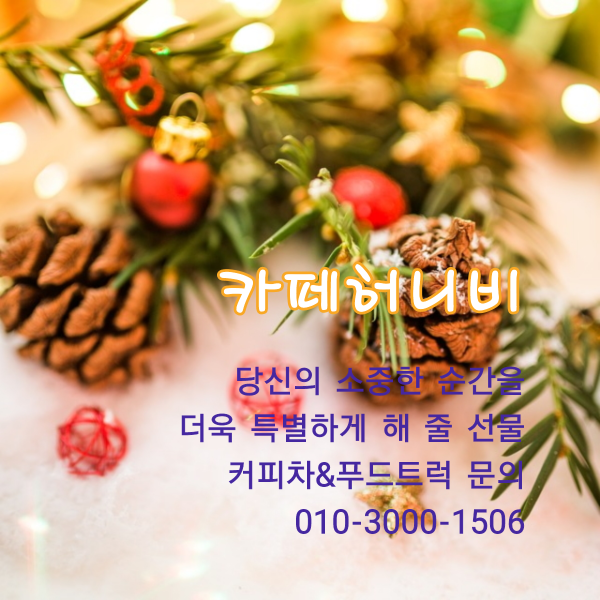 뉴웰시티꿈의숲 어린이집 이미지