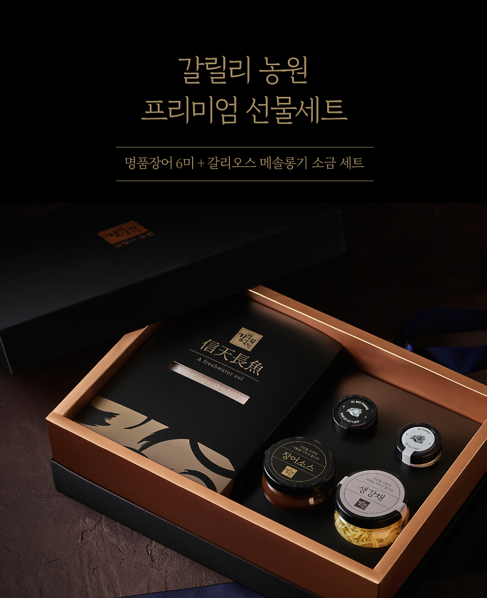 명품농원 이미지