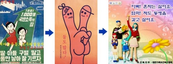 반공방첩 이미지