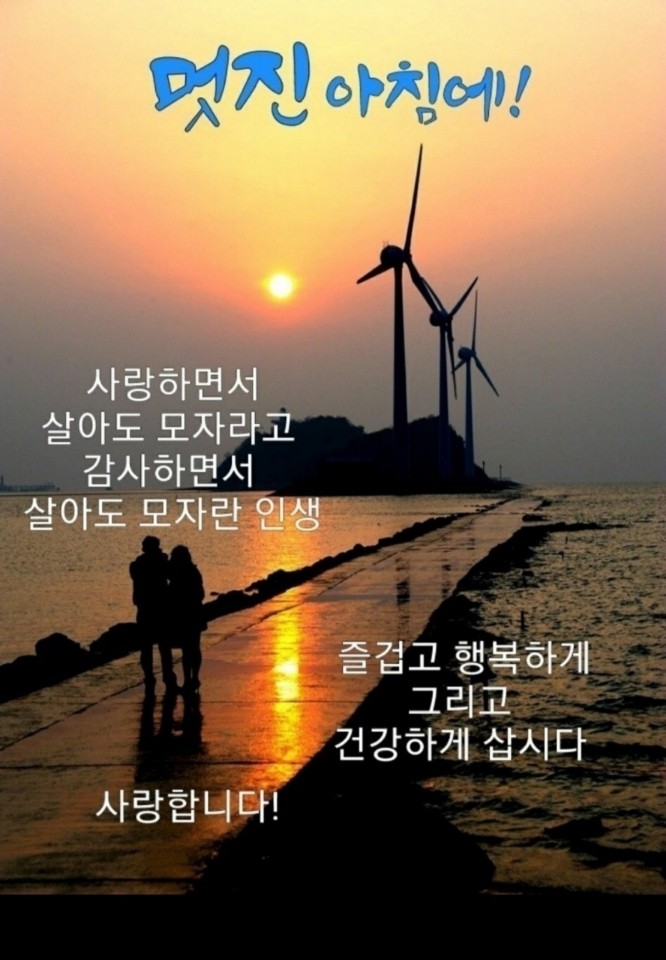 주식회사 백세식품 이미지