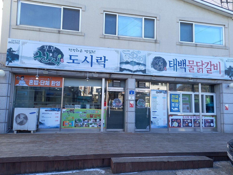 부부두부 이미지