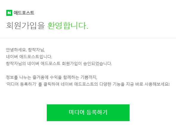 제이애드 이미지