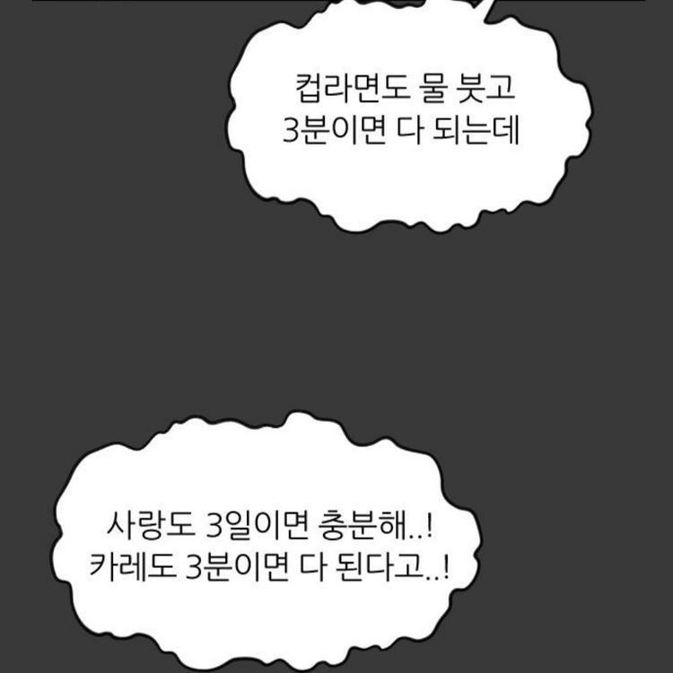 위니비니 이미지