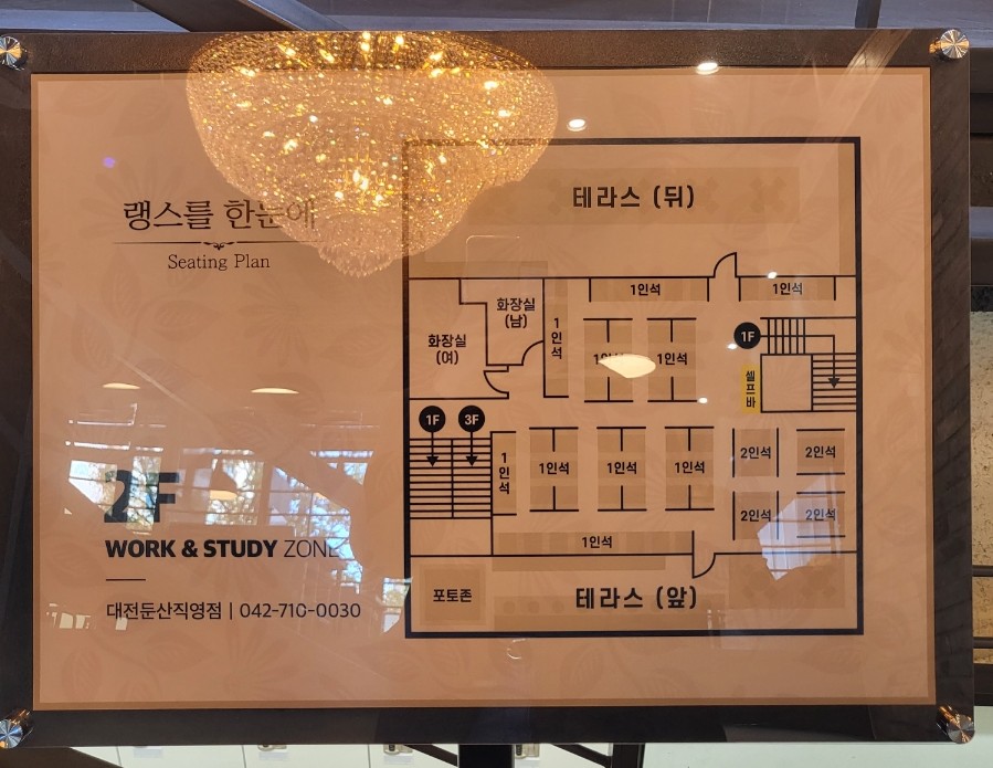 워크앤스터디24 이미지