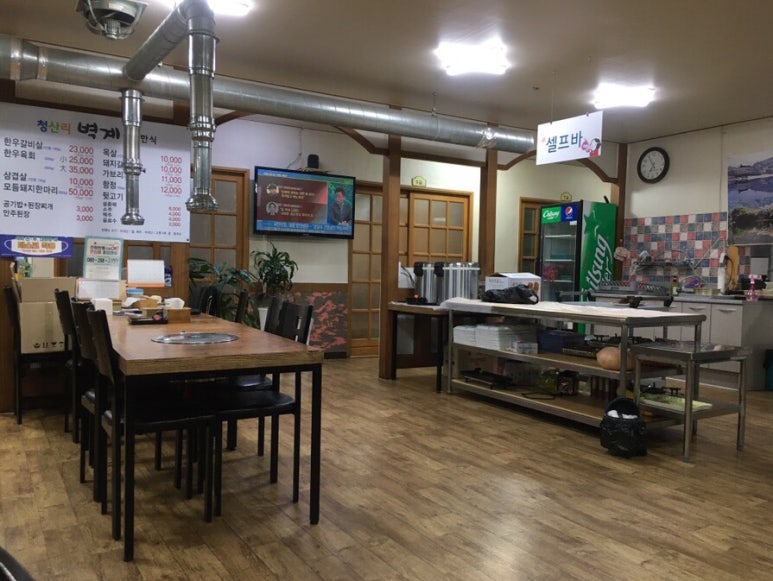 청산리식당 이미지