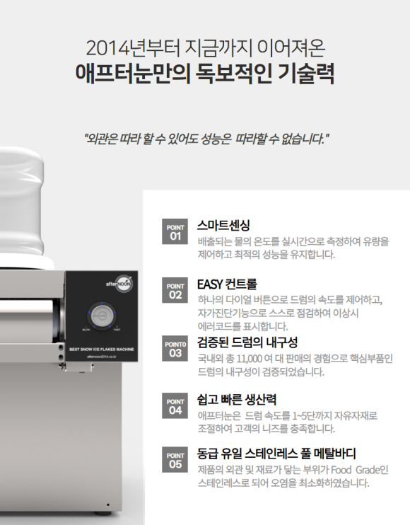 (주)동양이노텍 이미지