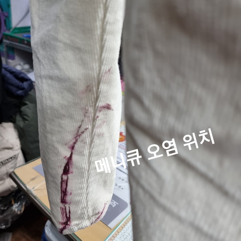 조세탁소 이미지