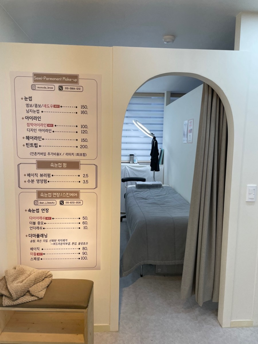 모모네일앤뷰티 이미지